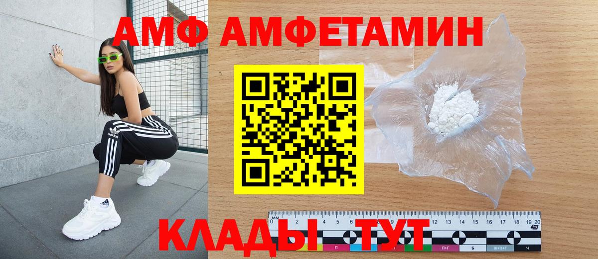 МАРИХУАНА Новочеркасск