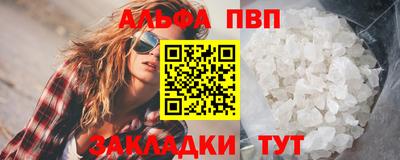тгк Пугачёв
