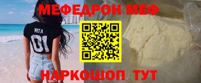 молекула духа Пыть-Ях